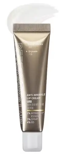 Peterson's Lab Caffeine Anti-Wrinkle Lip Cream Rich