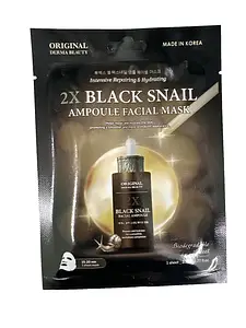 Original Derma Beauty 2X Black Snail Ampoule Facial Mask