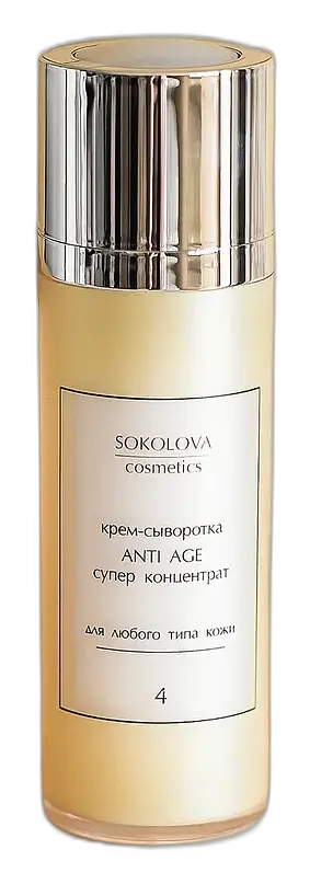 Sokolova Cosmetics Super Concentrated Anti-Age Cream-Serum