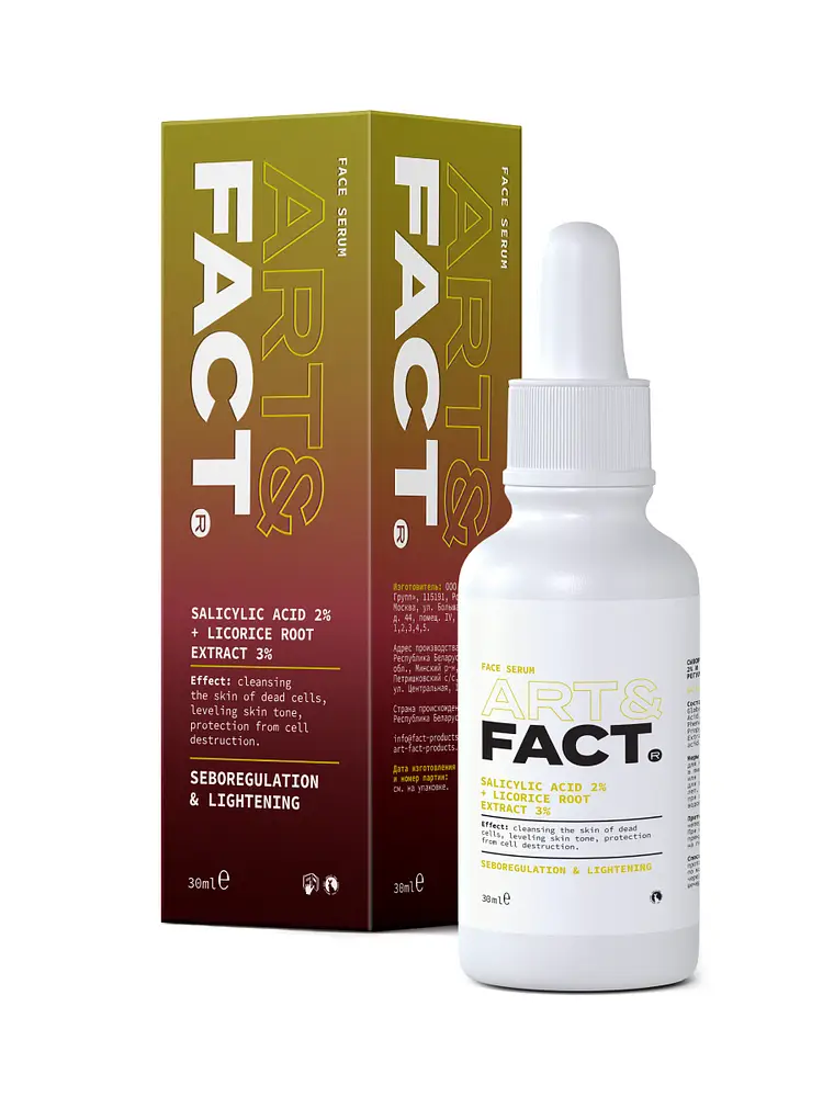 Art & Fact Salicylic Acid 2% +Licorice Root Extract 3% Serum