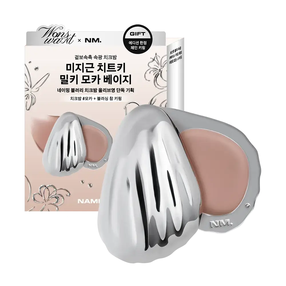 Naming Blurry Cheek Balm Mocha