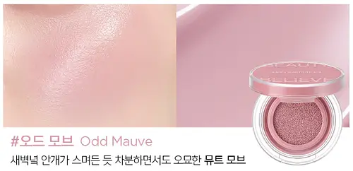 Jung Saem Mool Artist Cushion Blush Odd Mauve