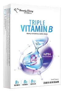 My Beauty Diary Triple Vitamin B NMN Mask