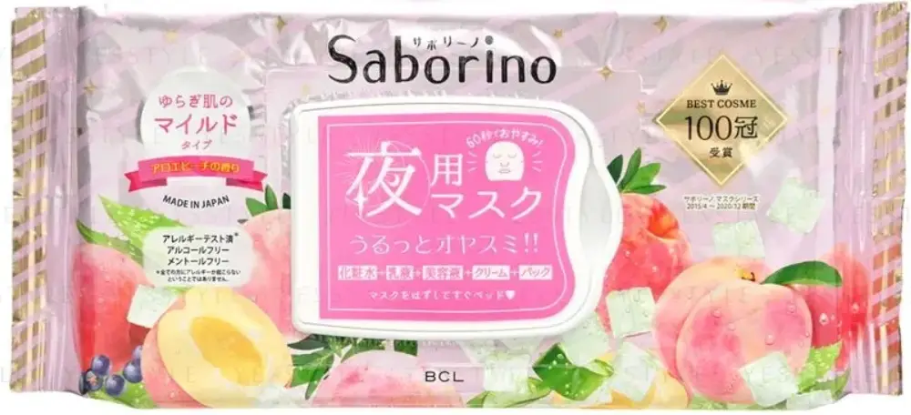 Saborino Good Night Facial Mask