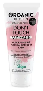 Organic Kitchen Don't Touch My Face Moisturizing Soothing Cream