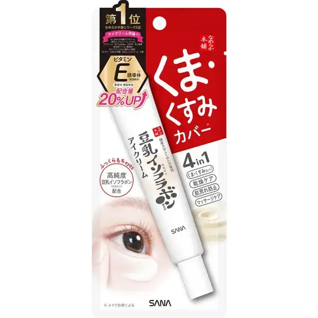 SANA Soy Milk Sheer & Moisture Eye Cream