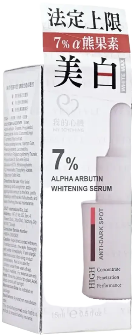 My Scheming 7% Alpha Arbutin Whitening Serum