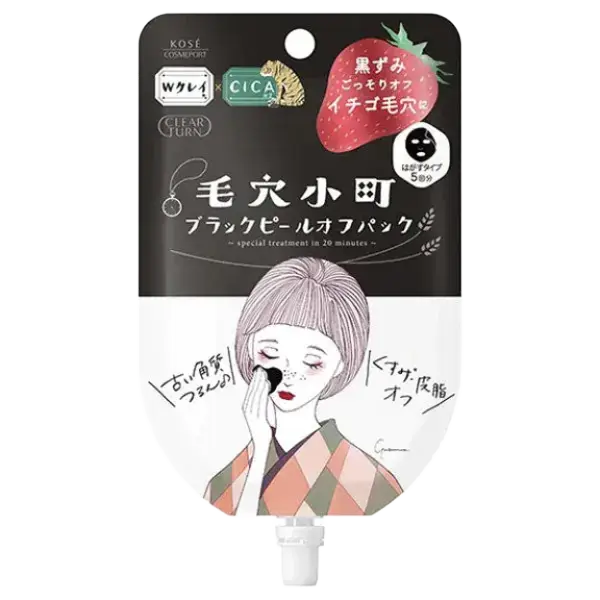 Clear Turn Peel Off Mask Black