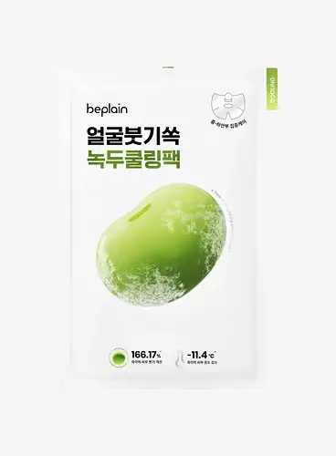 Beplain Mung Bean Cooling & Slim Face Mask Sheet