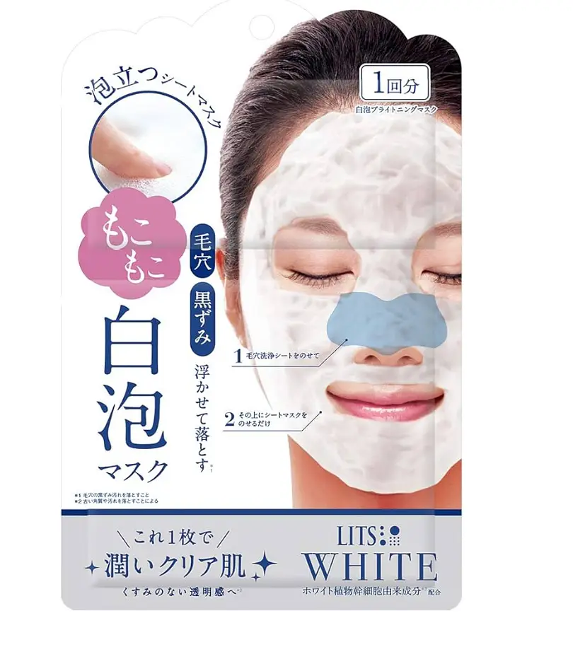 Lits White Mokomoko Foam Mask White