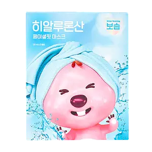Reply:Me Watermide Face Mask