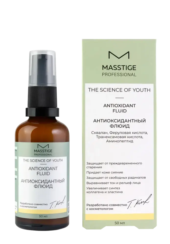 Masstige The Science Of Youth Antioxidant Fluid