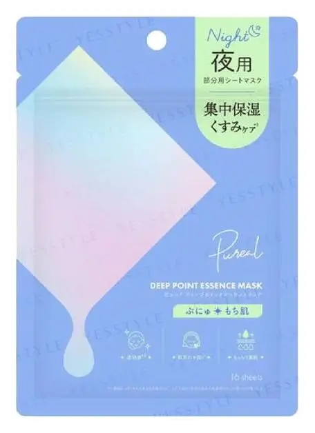 Pureal Deep Point Essence Mask