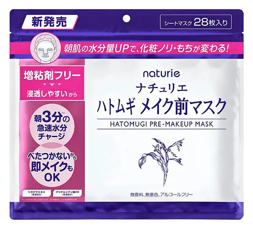 Naturie Hatomugi Pre-Makeup Mask