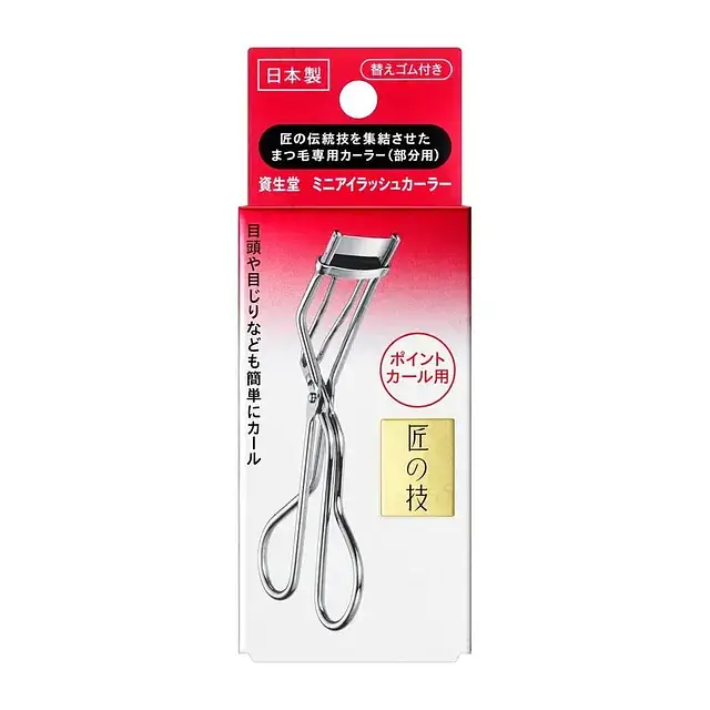 Shiseido Point Eyelash Curler