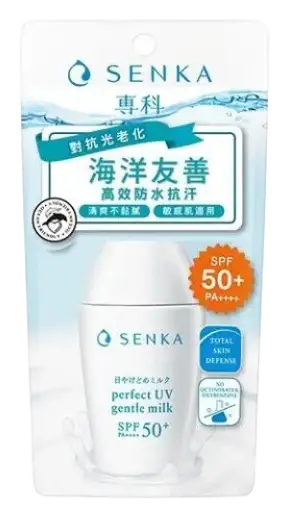 Senka Perfect UV Gentle Milk SPF 50+ Pa++++