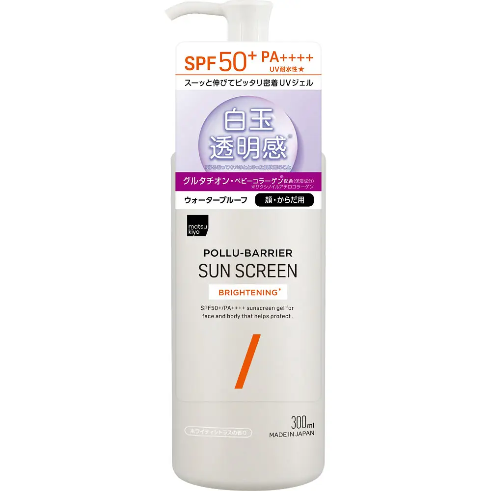 Matsukiyo Pollu-Barrier Sun Screen Brightening SPF50+ PA++++