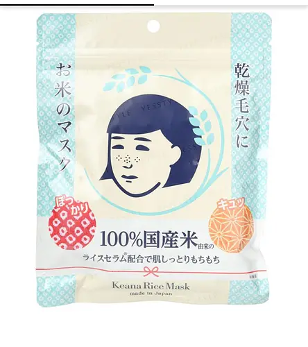 Ishizawa Labs Keana rice mask