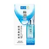 Hada Labo Moist Essence