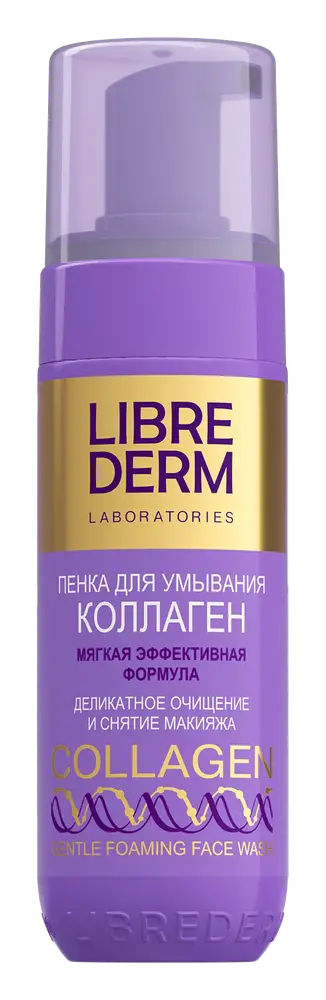 LIBREDERM Collagen Gentle Foaming Face Wash