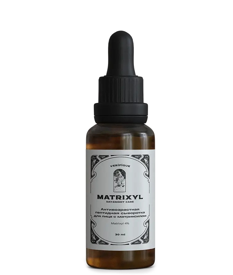 Verifique Matrixyl Day & Night Care Serum