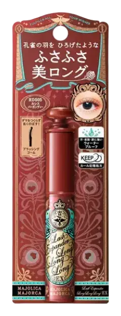 Majolica Majorca Lash Expander Long EX Mascara Cassis Burgundy