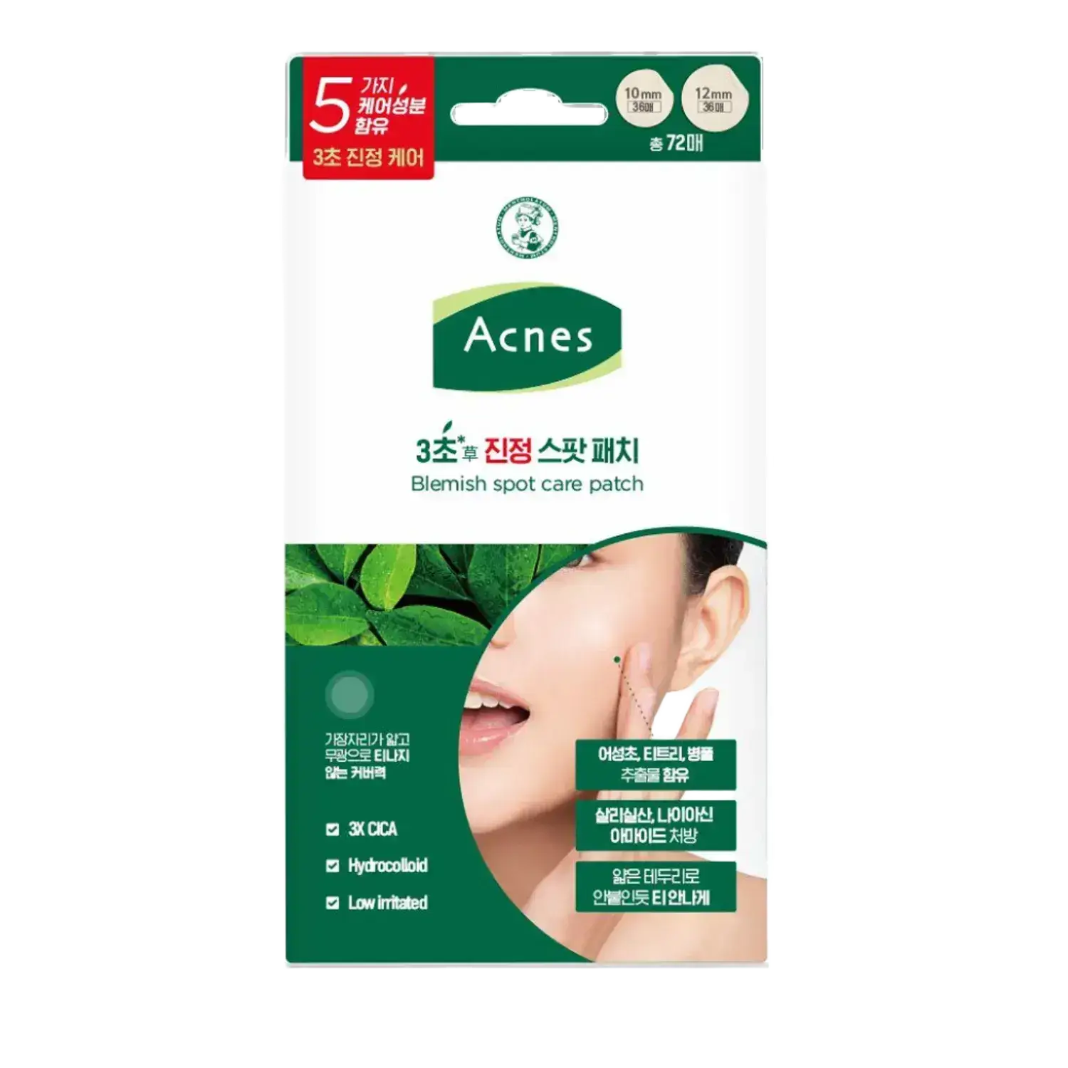 Acnes Blemish Spot Care Patch