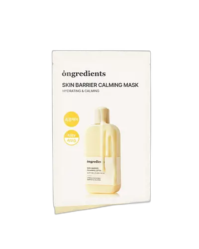 ongredients Skin Barrier Calming Mask