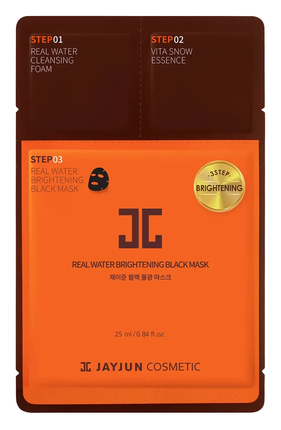 Jayjun Cosmetic Real Water Brightening Black Mask