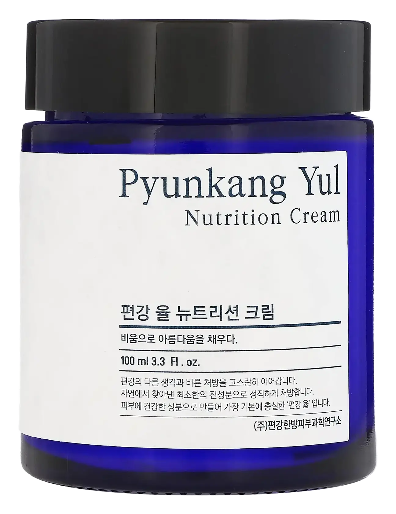 Pyunkang Yul Nutrition Cream
