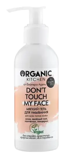 Organic Kitchen Don't Touch My Face Cleansing Gel