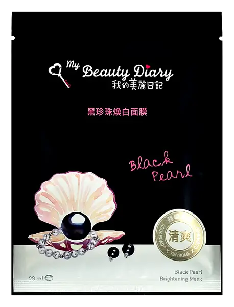 My Beauty Diary Black Pearl Brightening Mask