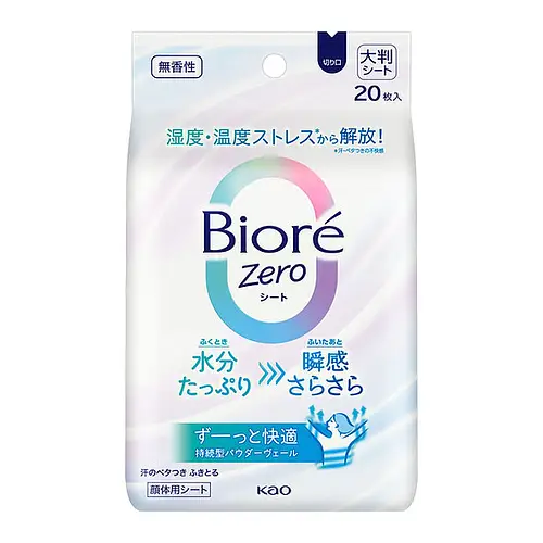 Biore Zero Body Sheet Unscented