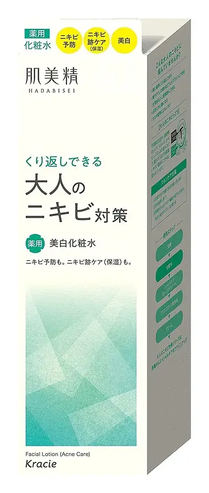 Kracie Hadabisei Acne Care Facial Lotion