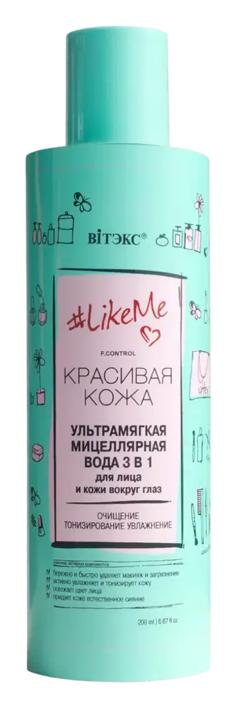Vitex Like Me Ultrasoft Micellar Water 3-In-1