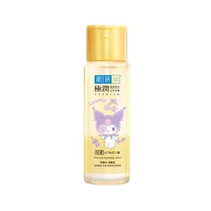 Hada Labo Premium Hydrating Lotion Malaysia
