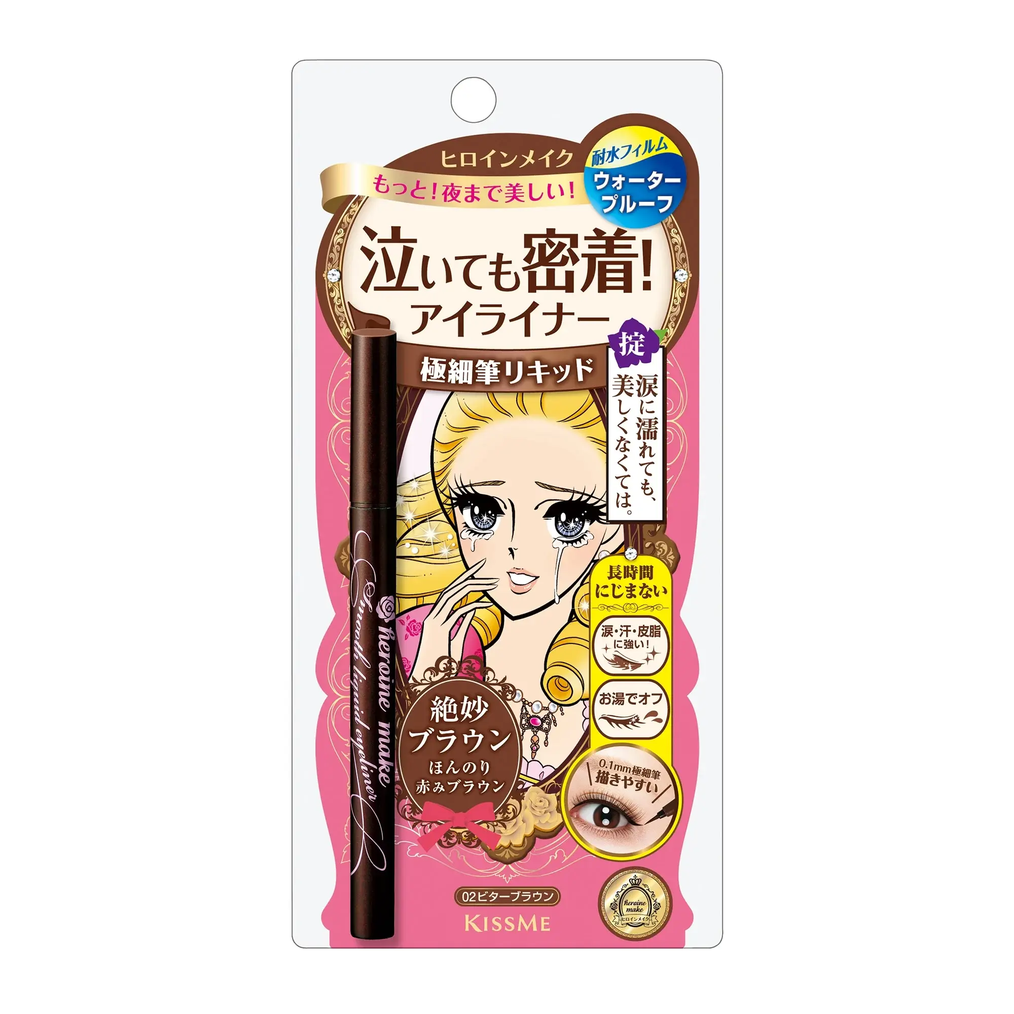 ISEHAN Heroine Make Smooth Liquid Eyeliner 02 Bitter Brown
