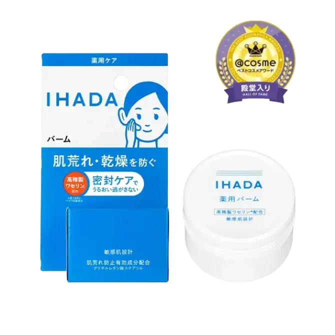Ihada Medicated Balm