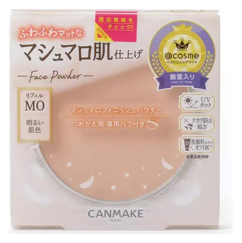 Canmake Marshmallow Finish Powder [MO]Matte Ochre