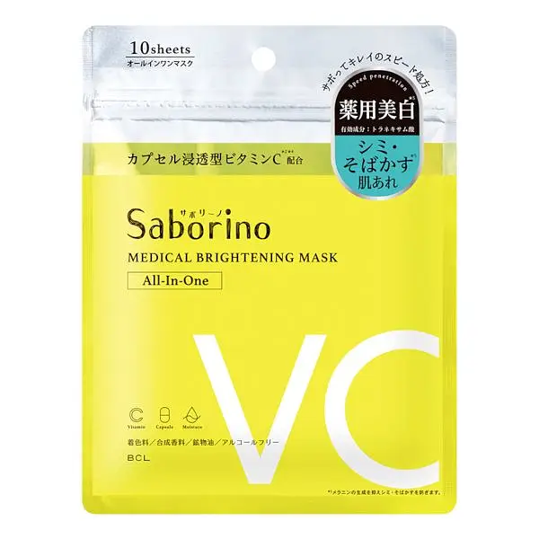 Saborino Medical Brightening Mask