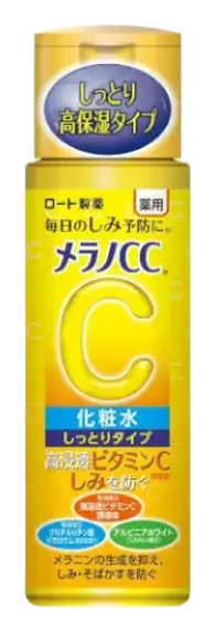 Melano CC Vitamin C Brightening Lotion Milk Moist