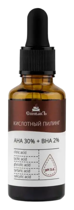Спивакъ (SpivakЪ) Кислотный кровавый пилинг AHA 30% + BHA 2%