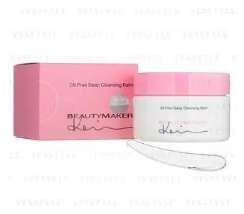 BeautyMaker Oil Free Deep Cleansing Balm