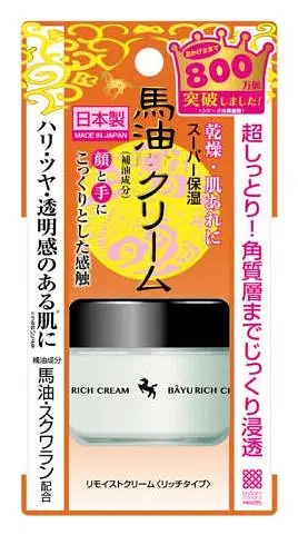 Meishoku Brilliant Colors Remoist Bayu Horse Oil Rich Cream