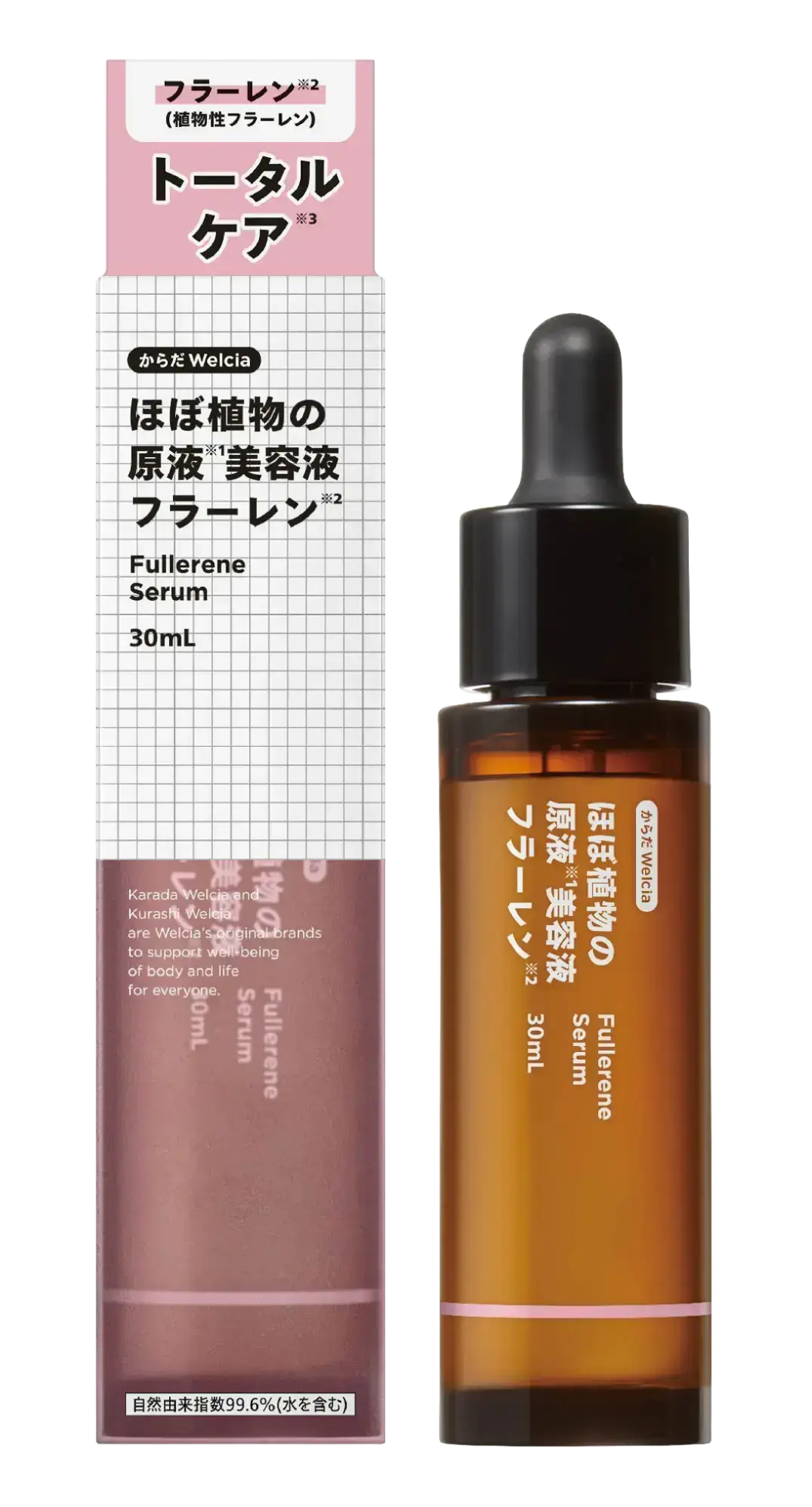 Karada Welcia Fullerene Serum