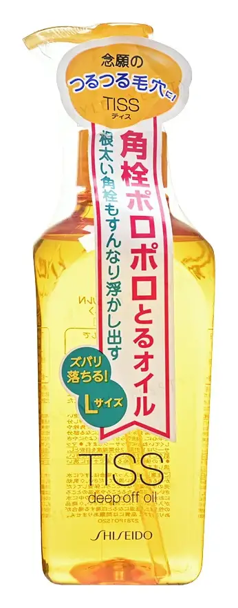 Shiseido Tiss Deep Off Oil