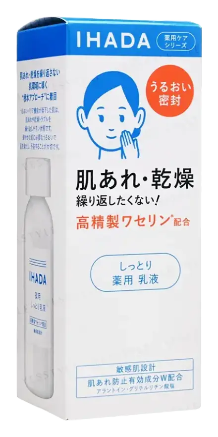 IHADA Medicated Emulsion