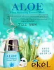 Aloe