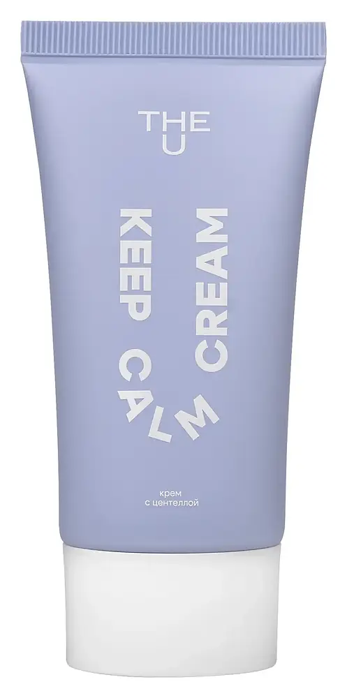 The U Keep Calm Cream