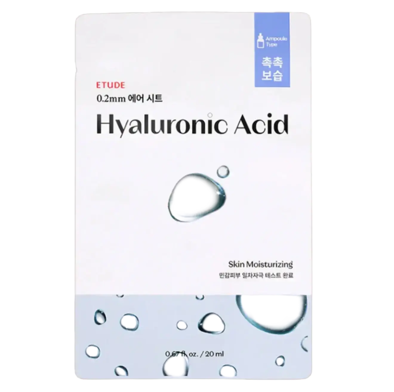 Etude House 0.2 Therapy Air Mask Hyaluronic Acid